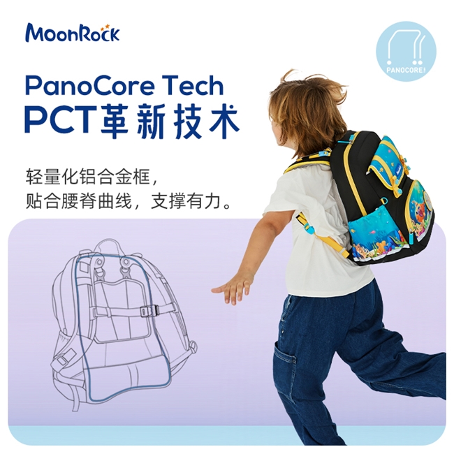 书包里的天使，守护孩子脊梁，梦乐新品温暖上线！
