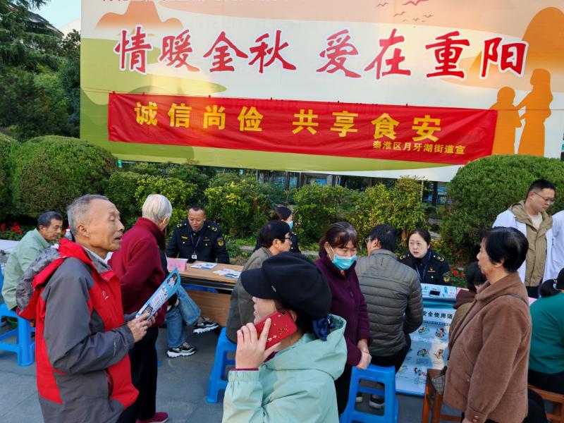 诚信尚俭 共享食安 | 月牙湖分局开展食品安全宣传周主题活动